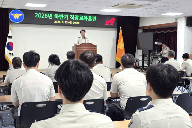2026 하반기 직장교육훈련/사진 김해동부소방서 제공