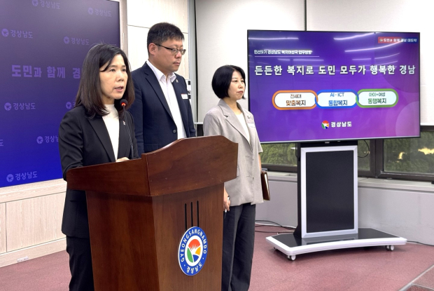 김영선 경남도 복지여성국장 브리핑/사진 경남도 제공