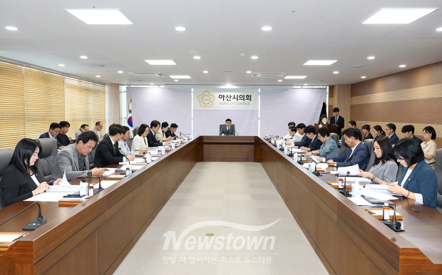제3회 의원회의(사진 / 아산시의회 제공)