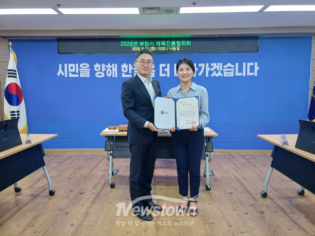 송수봉 부위원장(부천시체육회장)이 장해영 부천시의회 의원에게 신규위원 위촉장을 수여하고 있다. / 부천시