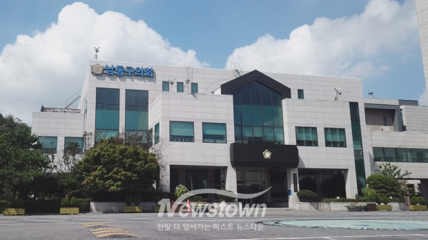 남동구의회 전경 / 남동구의회