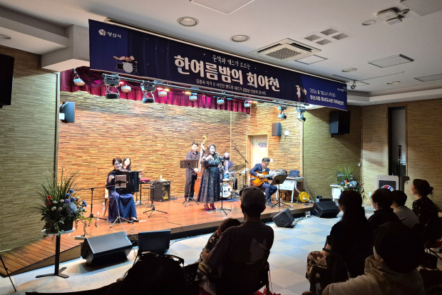 한여름밤의 회야천 공연 장면/사진 양산시 제공