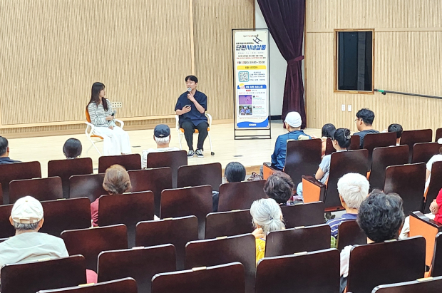 8월 단편 시네살롱 연출 모습/사진 양산시 제공