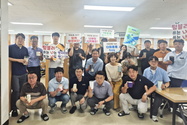 김해시 하수과, 1회용품 없는 청사 실천 교육 실시/사진 김해시 제공
