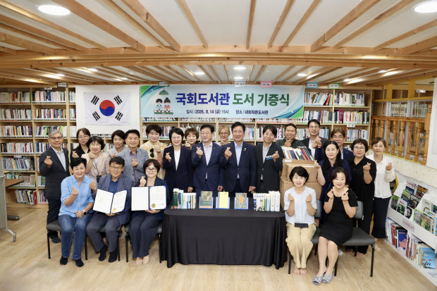 김해 작은도서관 2곳 국회도서관 도서기증사업 선정/사진=김해시
