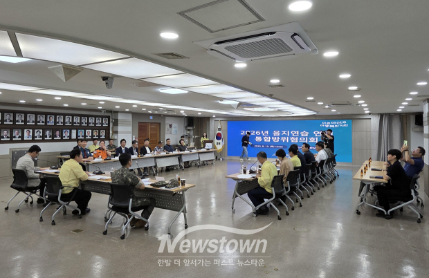 2026년 을지연습 통합방위협의회(사진 / 아산시 제공)