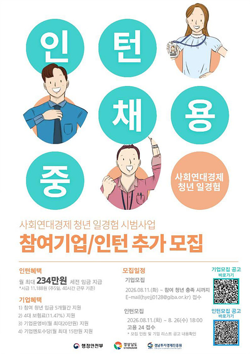 추가모집+홍보+포스터