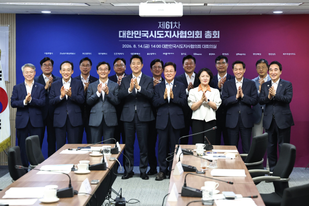 지난 14일 서울 대한민국시도지사협의회 대회의실에서 열린 제61차 정기총회에서 박완수 경남도지사를 비롯한 참석 시도지사들이 기념촬영을 하고 있다./사진=경남도