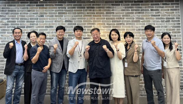 회의 후 TF팀 단체사진 / 남양주시