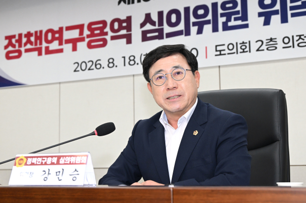 강민승 경상남도의회 정책연구용역 심의위원장이 18일 도의회 의정회의실에서 열린 ‘2026년 제2회 정책연구용역 심의위원회’를 주재하고 있다./사진=경남도의회