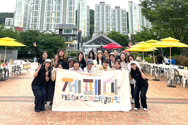 김해 청년단체 로컬시너지랩 관계자들이 제2회 제로웨이스트 페스티벌 마켓 ‘제페마’를 마친 뒤 기념촬영을 하고 있다./사진=김해시
