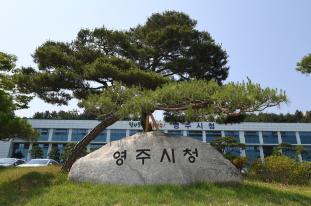 사진=영주시청 제공