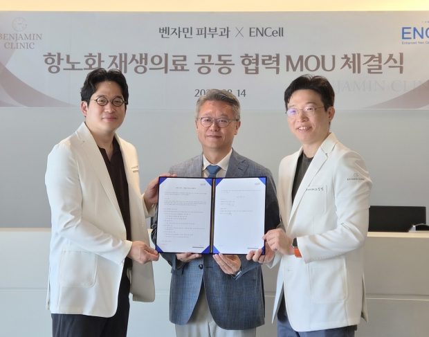이엔셀과 벤자민피부과 항노화재생의료 공동 협력 MOU(사진제공=이엔셀)사진설명: 왼쪽부터 심준호 벤자민피부과 명동 대표원장, 장종욱 이엔셀 대표이사, 노성민 벤자민피부과 신사 대표원장