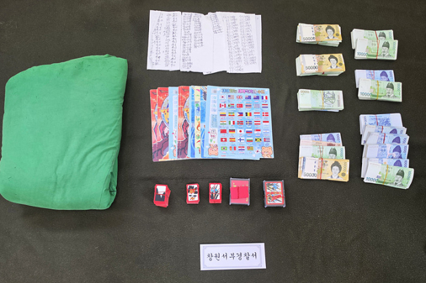창원서부경찰서가 불법 도박장 단속 현장에서 압수한 현금과 도박용품./사진=창원서부경찰서
