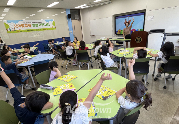 여름방학 늘봄 프로그램(사진 / 선문대학교 제공)