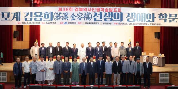 사진=청도군청 제공
