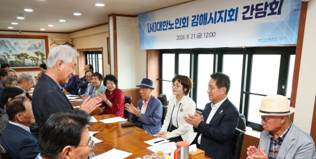 정영두 김해시장이 21일 대한노인회 김해시지회 임원진과 어르신 복지 증진 및 경로당 현안을 논의하고 있다./사진=김해시