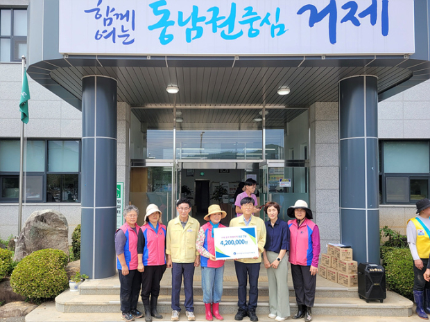 한국생활개선경상남도연합회가 21일 거제지역 수해 피해 주민들의 일상 회복을 돕기 위한 성금 420만 원을 전달하고 있다./사진=경남도