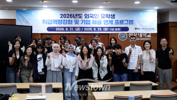 유학생의 취업과 지역 정착을 지원하는 현장실습·채용 연계 프로그램