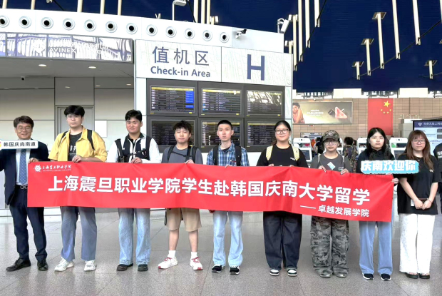 지난 26일과 27일 중국 상하이 푸둥국제공항에서 경남대학교 입학을 앞둔 중국인 유학생들이 환송 행사에 참여해 기념촬영을 하고 있다./사진=경남도