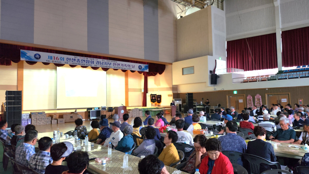 27일 산청실내체육관에서 한센인과 가족 등 600여 명이 참석한 가운데 ‘제16회 경남 한센가족의 날’ 행사가 열리고 있다./사진=경남도
