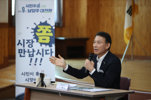 최현덕 남양주시장이 별내면 ‘시장 좀 만납시다’에서 주민들과 지역 현안에 대해 소통하고 있다