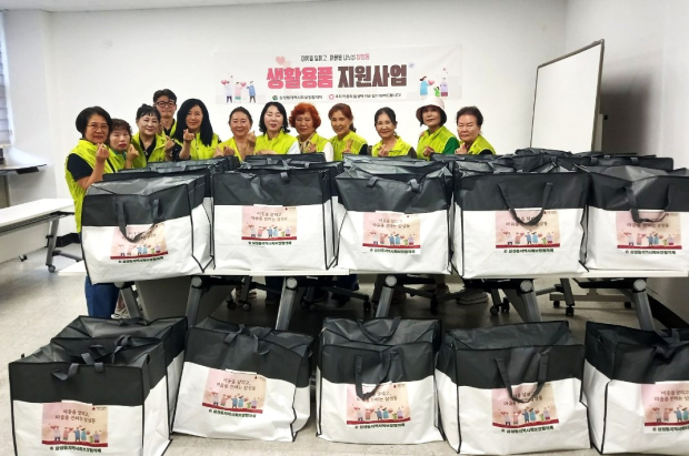 지난 27일 양산시 삼성동 지역사회보장협의체 위원들이 돌봄이웃 30가구에 전달할 생활용품 꾸러미를 준비한 뒤 기념촬영을 하고 있다./사진=양산시