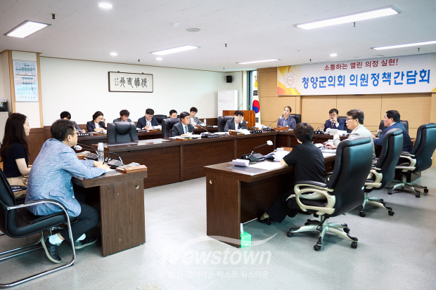 의원 정책간담회(사진 / 청양군의회 제공)
