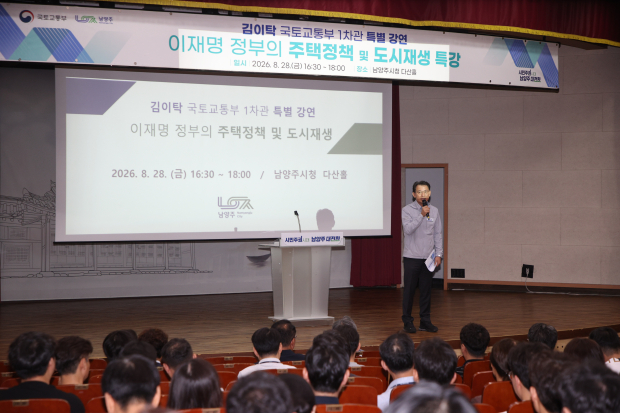 최현덕 시장이 특강에 앞서 참석자들에게 인사말을 하고 있다.(사진 / 남양주시 제공)