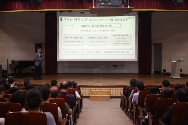 김이탁 차관이 ‘이재명 정부의 주택정책 및 도시재생’ 특강을 진행하고 있다.(사진 / 남양주시 제공)