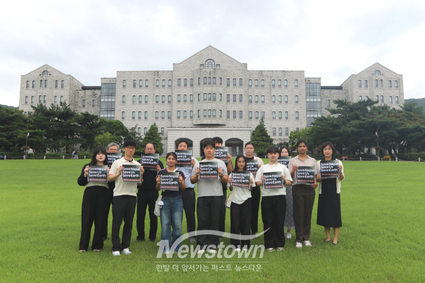 호서대 학생과 교직원이 네팔 홍수 피해 주민을 돕기 위한 캠페인에 나섰다.(사진 / 호서대학교 제공)