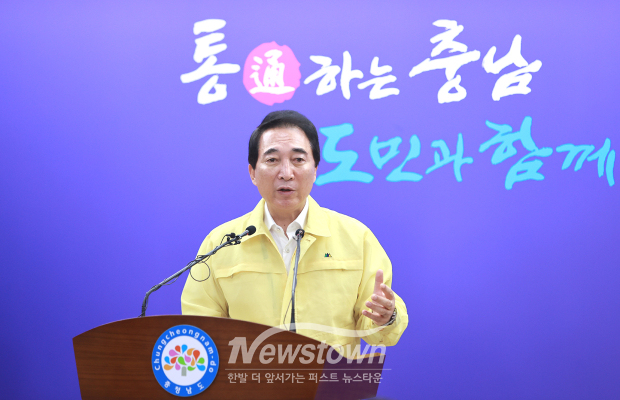 박수현 충남도지사(사진 / 뉴스타운)
