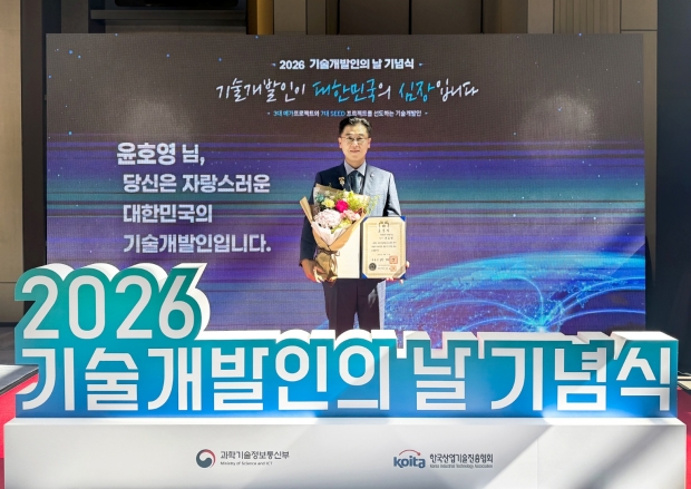 7일 기술기밸인의 날 기념식에서 윤호영 대표이사