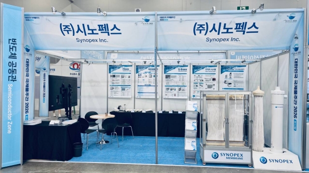 ‘대한민국 국제물주간 2026 (KIWW 2026) 전시 부스사진