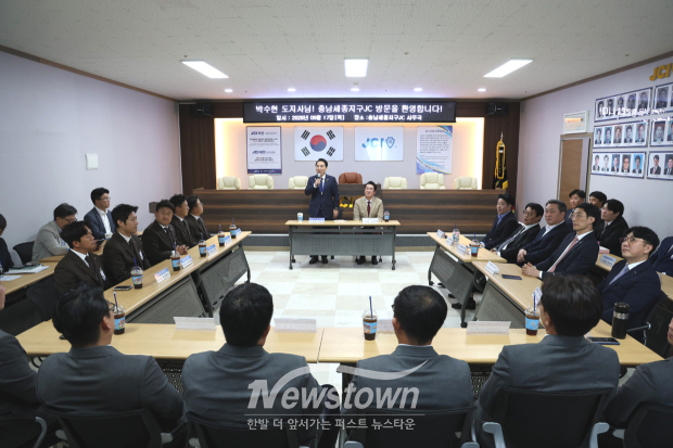박수현 충남도지사 충남·세종지구 청년회의소 방문(사진 / 충청남도 제공)