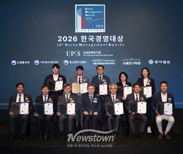 2026 한국경영대상 시상식(사진 / 순천향대학교 제공)