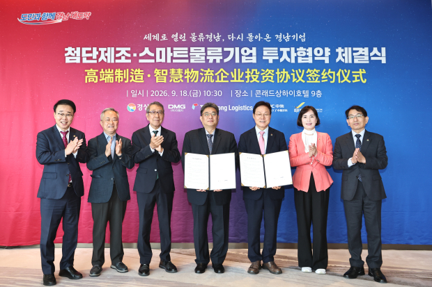 박완수 경남도지사와 DMG그룹 관계자 등이 지난 18일 중국 상하이에서 국내복귀 투자협약을 체결한 뒤 기념촬영을 하고 있다./사진=경남도