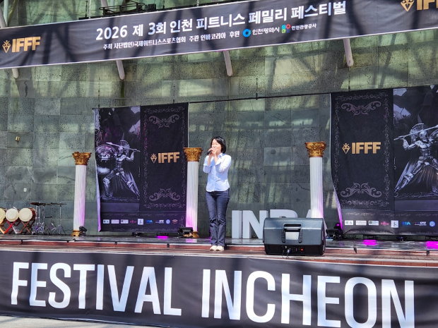 김원진 서해구의원이 명세영 회장의 소개로 인사말을 하고 있다.