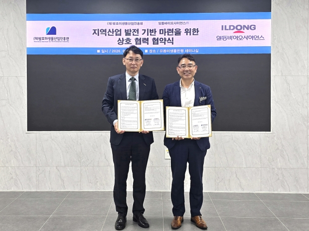사진 설명 : 반오현 일동바이오사이언스 대표(왼쪽)와 정도연 발효미생물산업진흥원장이 업무 협약 체결 후 기념 촬영을 하고 있다.