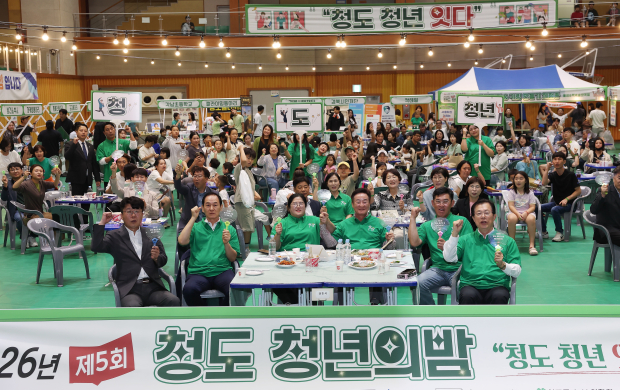 사진=청도군청 제공