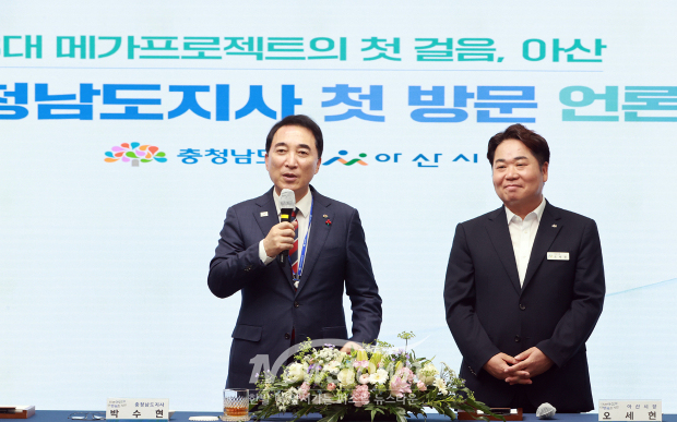 박수현 충남도지사 언론인 간담회(사진 / 뉴스타운)