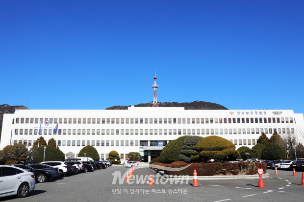 경남경찰청/사진=김국진 기자