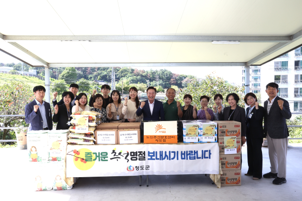 사진=청도군청 제공