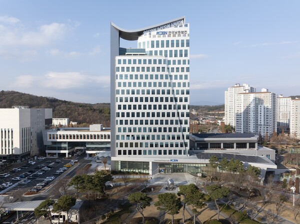 한국남동발전 본사 전경
