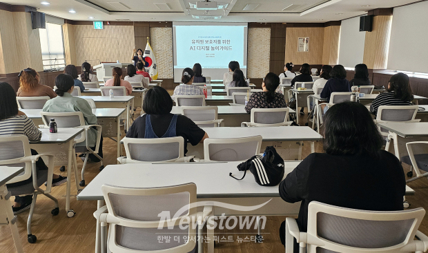 2026 유치원 보호자 디지털 놀이 가이드 연수(사진 / 아산교육지원청 제공)