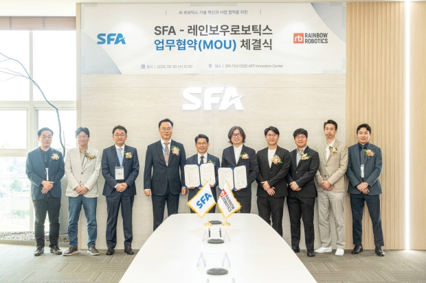 SFA 김상경 대표(좌측에서 다섯번째)와 레인보우로보틱스 이정호 대표(우측에서 다섯번째) 등 양사 임직원들이 MOU 체결식에서 기념 촬영을 하고 있다.