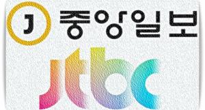 중앙그룹 (중앙일보, JTBC 등) - 뉴스타운