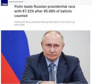 푸틴, 러시아 대선 승리 선언 ‘신뢰의 결과’