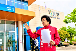 김경희 이천시장 후보, “부발역 일대, 이천 미래 관문으로”