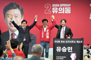 유의동, 평택을 재선거 출마 본격화…안중 개소식서 보수 결집 신호